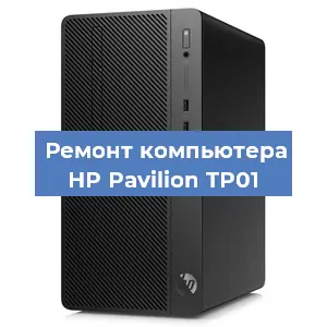 Замена кулера на компьютере HP Pavilion TP01 в Москве